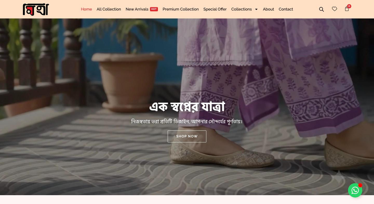 MittraFashion desktop preview
